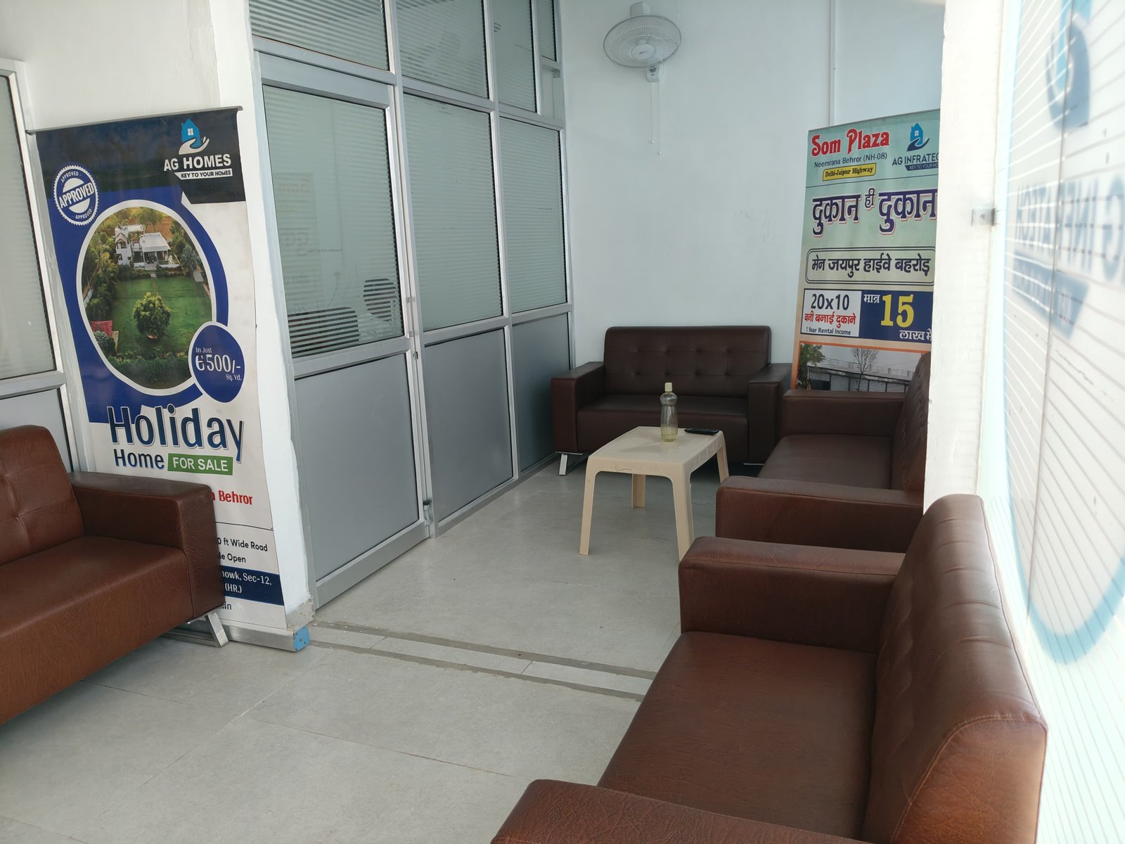 Somnath City Behror Office